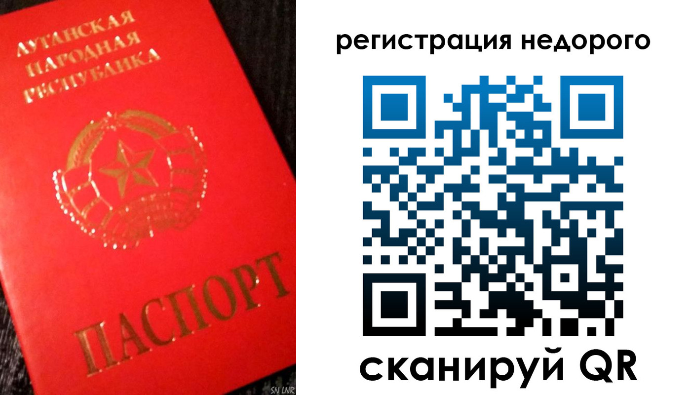 прописка иностранных граждан в Северобайкальске