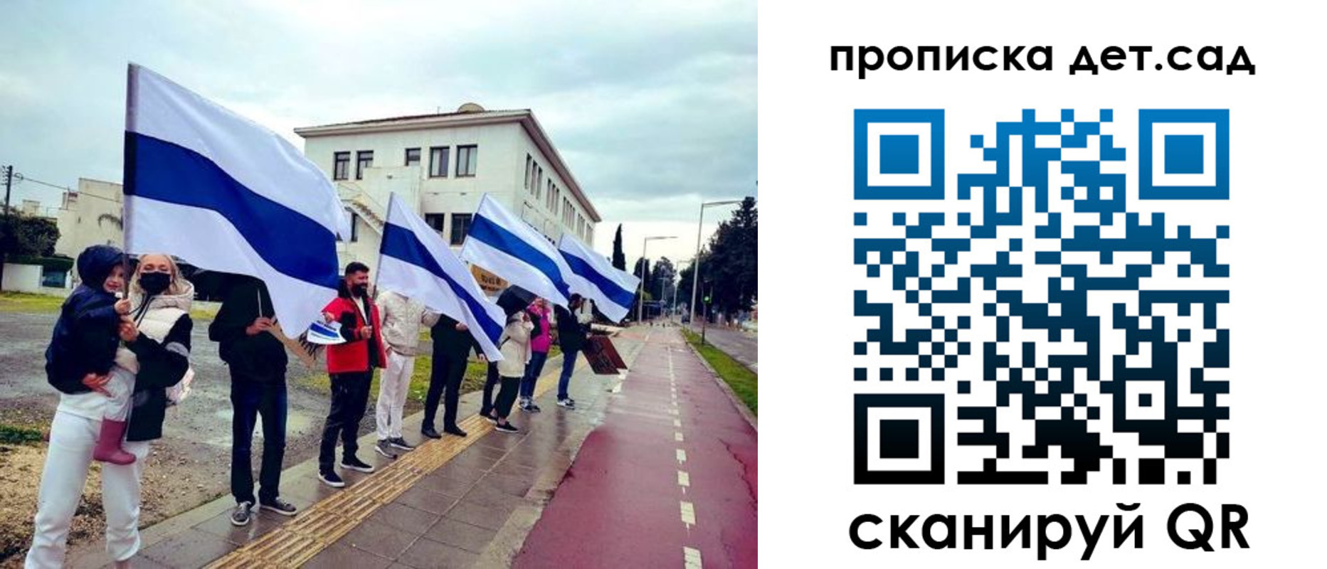 прописка от собственника в Северобайкальске